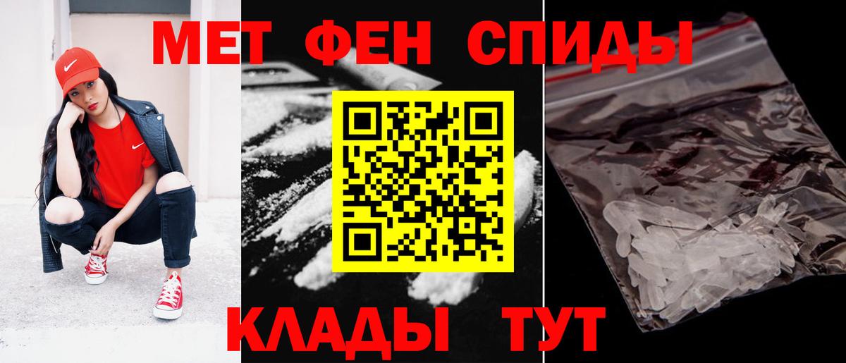 Amphetamine 98% Североморск