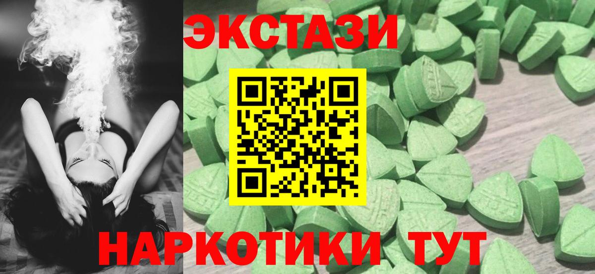 гидра   ЭКСТАЗИ Дубай  Вход с VPN  маркетплейс клад  ЭКСТАЗИ XTC  Североморск 