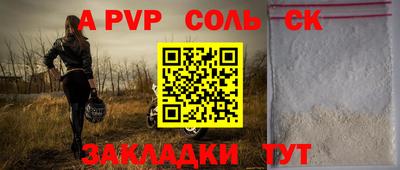 бутик Будённовск