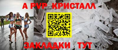 бутик Будённовск
