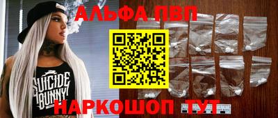 бутик Будённовск
