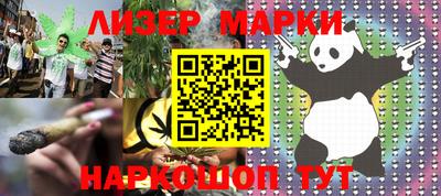 ALPHA PVP Бугуруслан