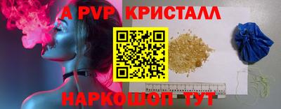 бутик Будённовск