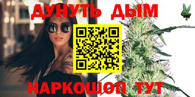 бутик Будённовск
