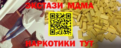 ALPHA PVP Бугуруслан