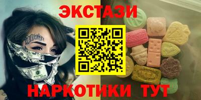 MDMA Premium VHQ Бузулук