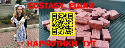 ALPHA PVP Бугуруслан