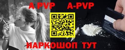 бутик Будённовск
