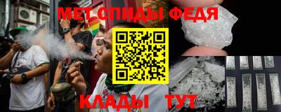 ALPHA PVP Бугуруслан