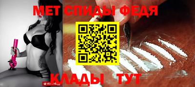 ALPHA PVP Бугуруслан