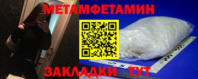 ALPHA PVP Бугуруслан