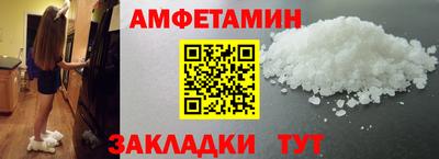 ALPHA PVP Бугуруслан