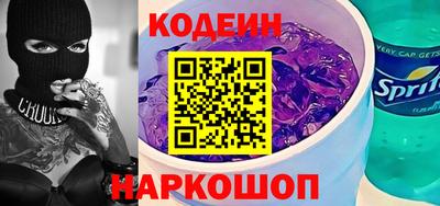 бутик Будённовск