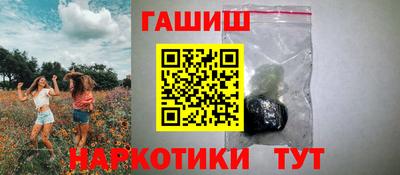 бутик Будённовск