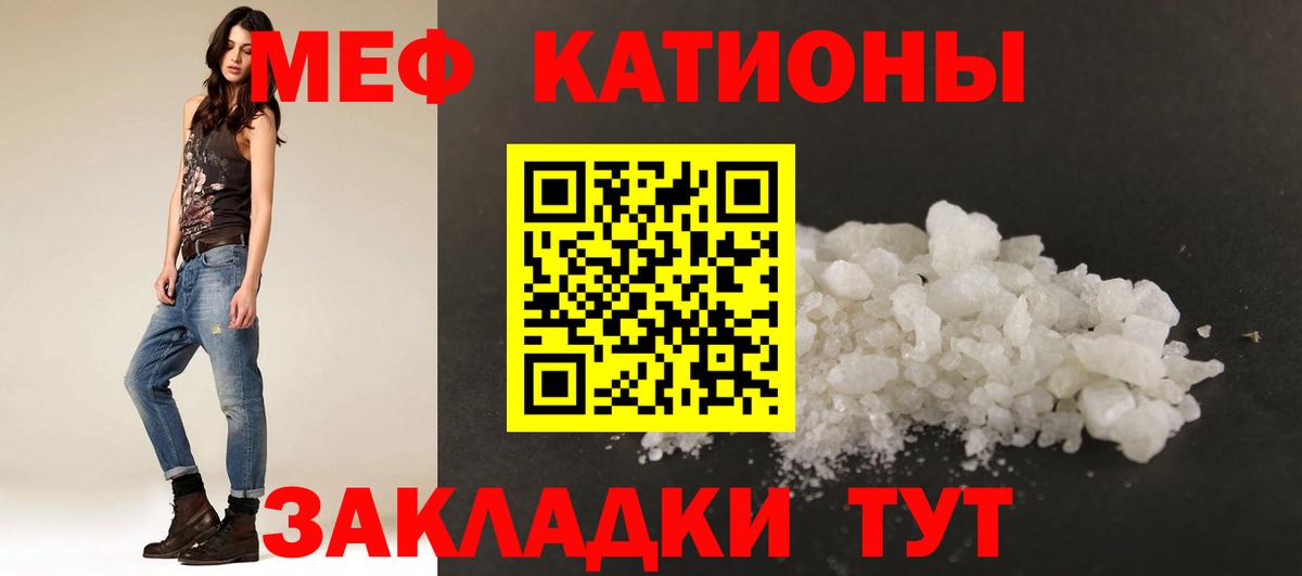 МЕФ Североморск