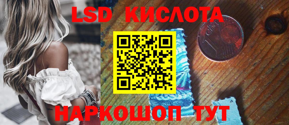 Североморск  Марки NBOMe 1,5мг  Марки NBOMe 1,5мг  Вход с VPN 
